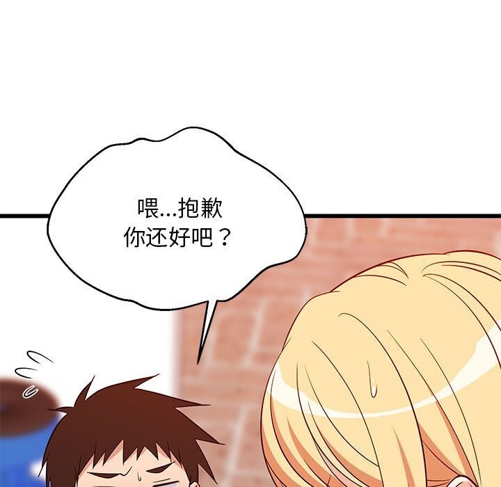7P - 难缠姐妹偏要和我同居