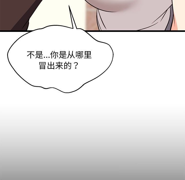 9P - 难缠姐妹偏要和我同居