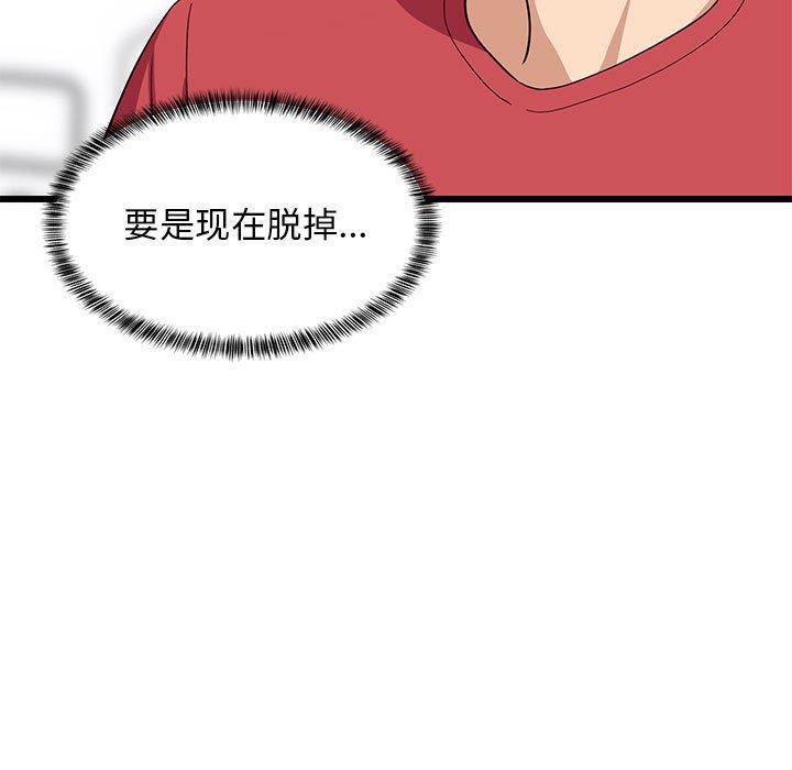 103P - 难缠姐妹偏要和我同居