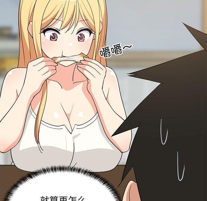10P - 难缠姐妹偏要和我同居
