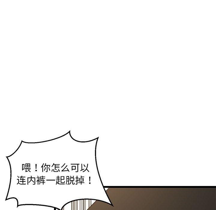 114P - 难缠姐妹偏要和我同居
