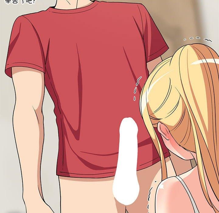 122P - 难缠姐妹偏要和我同居