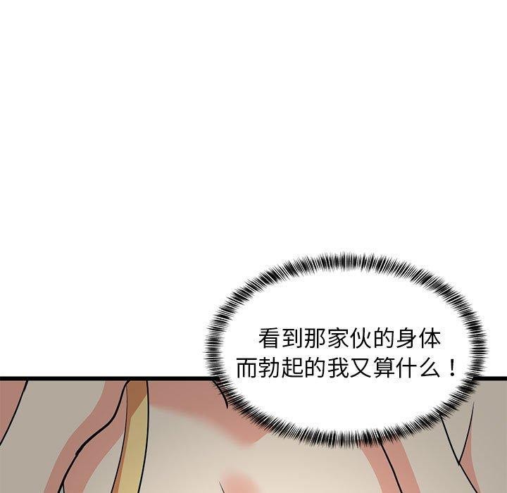 13P - 难缠姐妹偏要和我同居