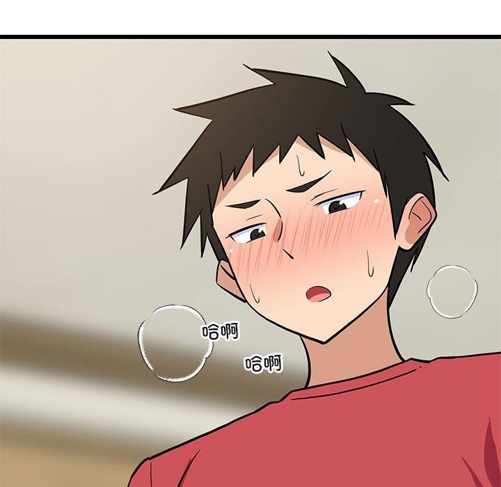 157P - 难缠姐妹偏要和我同居