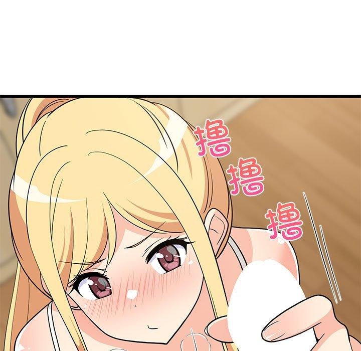 159P - 难缠姐妹偏要和我同居