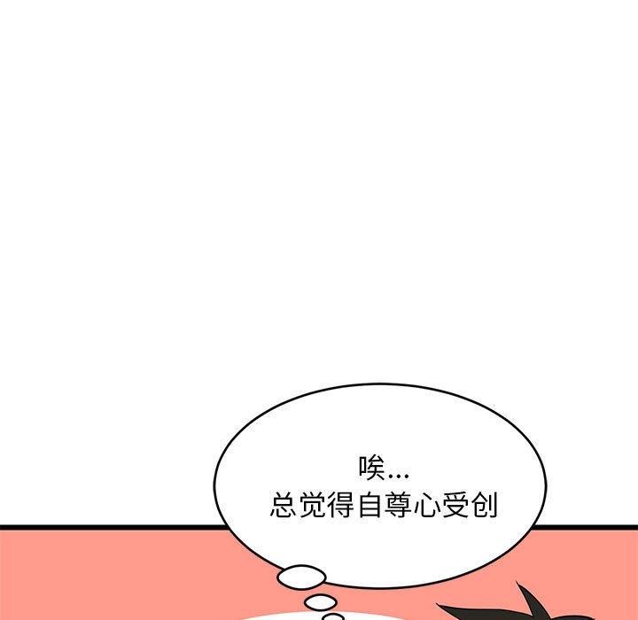 15P - 难缠姐妹偏要和我同居