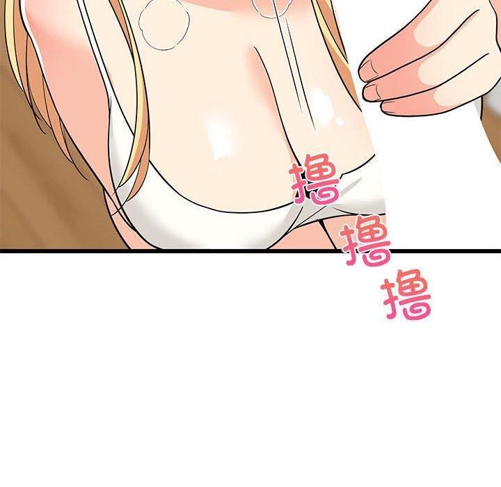 160P - 难缠姐妹偏要和我同居