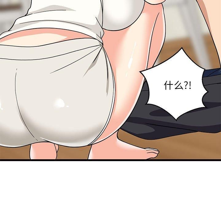 165P - 难缠姐妹偏要和我同居