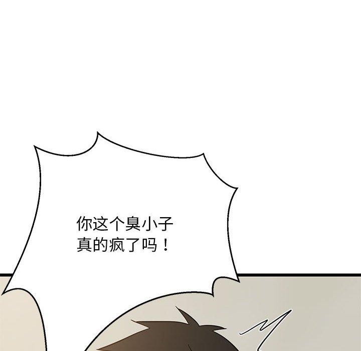 166P - 难缠姐妹偏要和我同居
