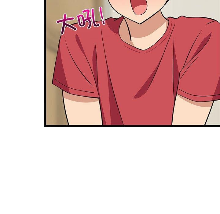 175P - 难缠姐妹偏要和我同居