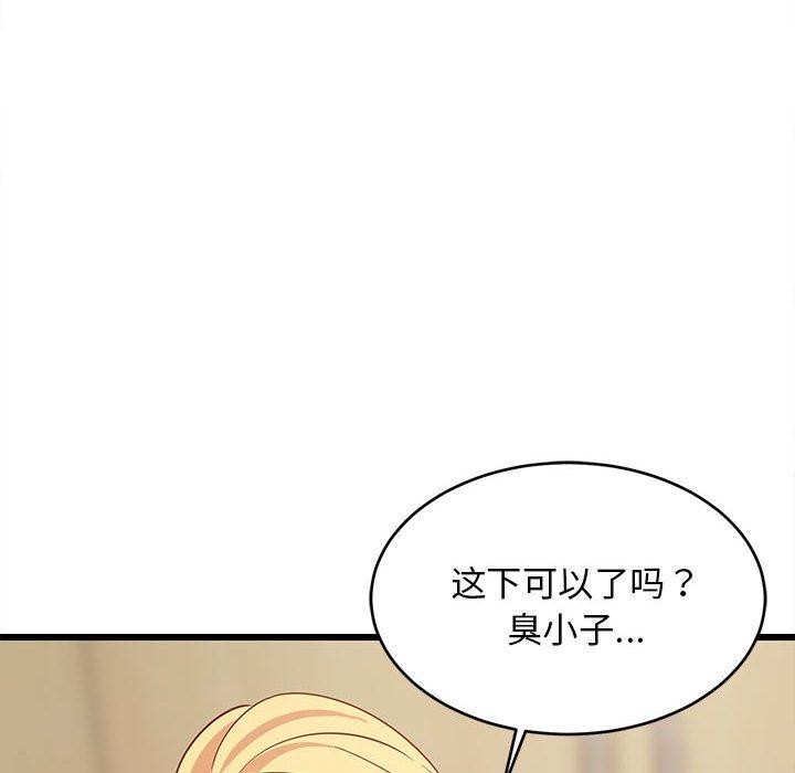 182P - 难缠姐妹偏要和我同居