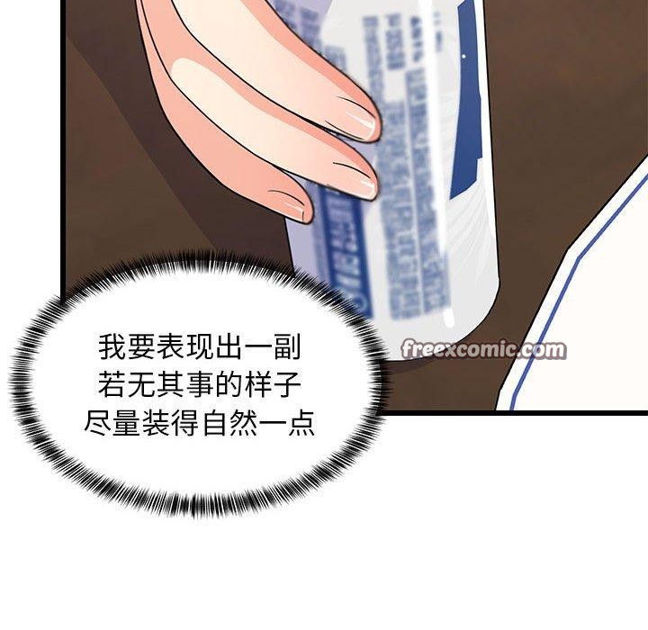 21P - 难缠姐妹偏要和我同居