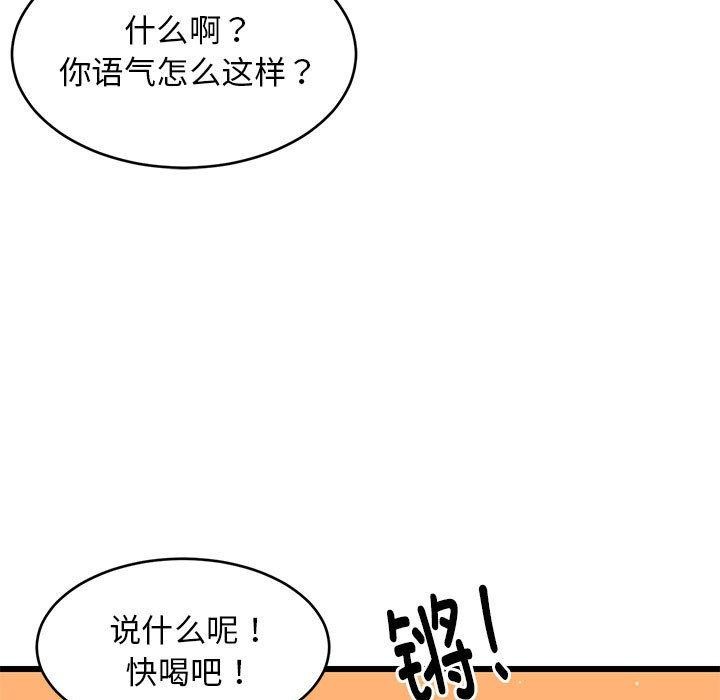 24P - 难缠姐妹偏要和我同居