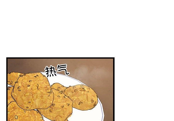 2P - 难缠姐妹偏要和我同居