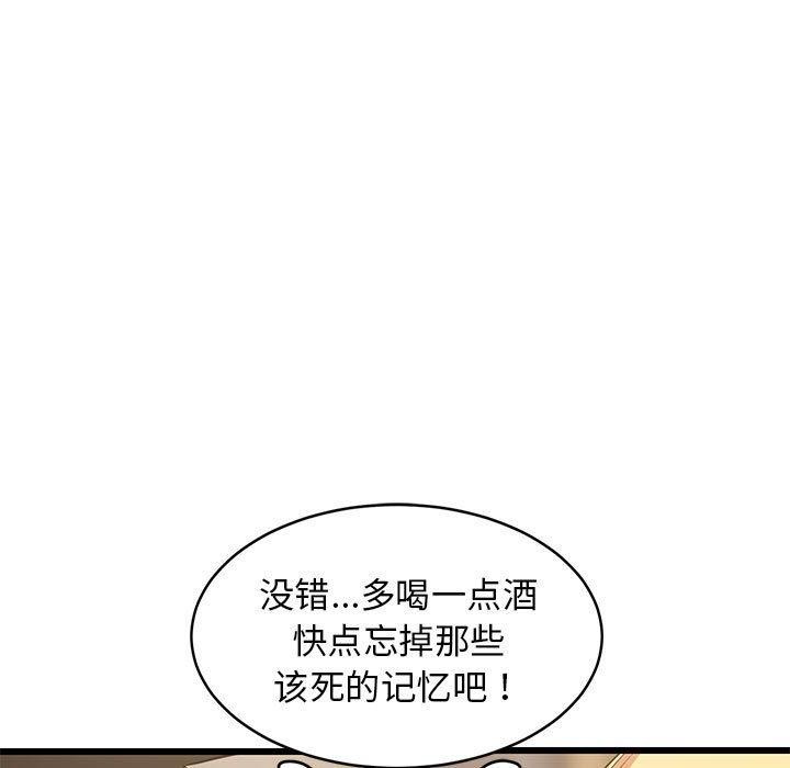 26P - 难缠姐妹偏要和我同居
