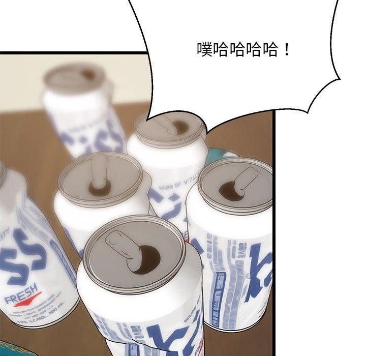 31P - 难缠姐妹偏要和我同居