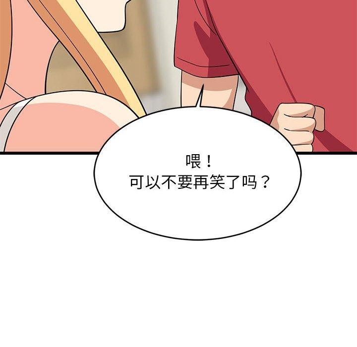39P - 难缠姐妹偏要和我同居
