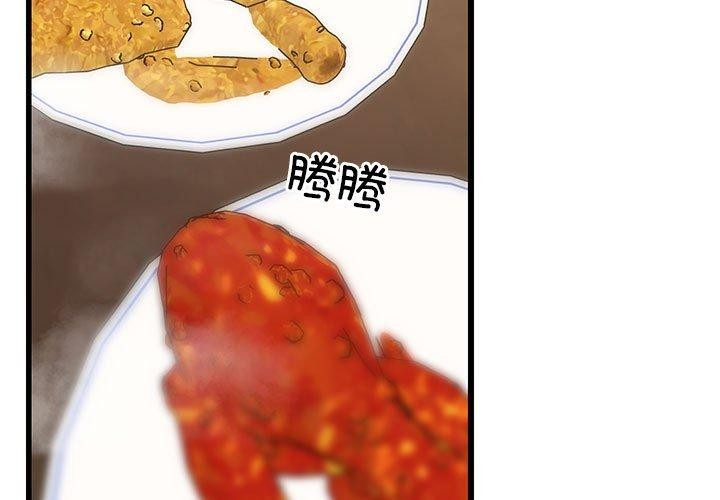 3P - 难缠姐妹偏要和我同居