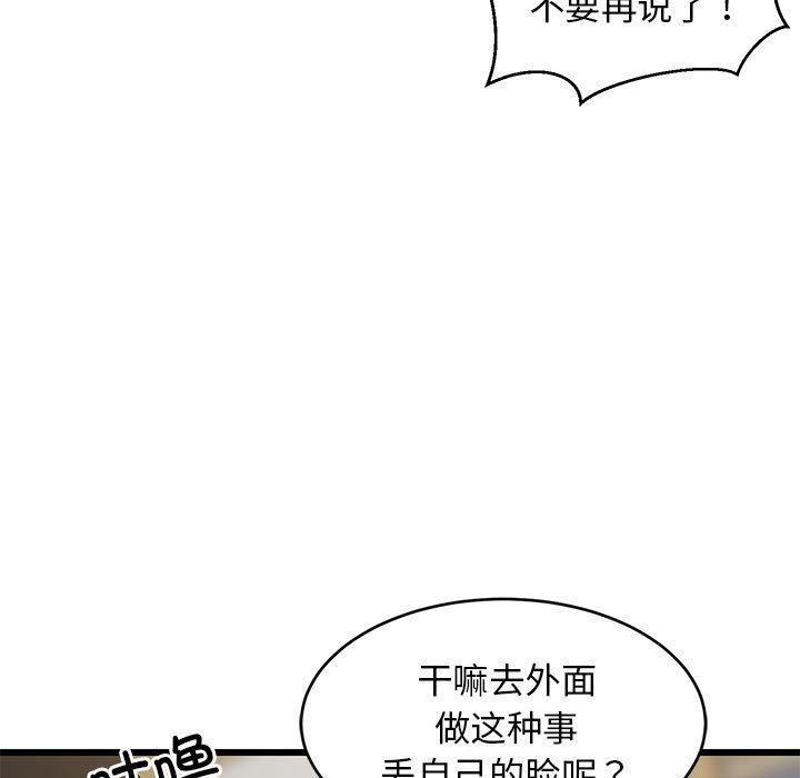 46P - 难缠姐妹偏要和我同居