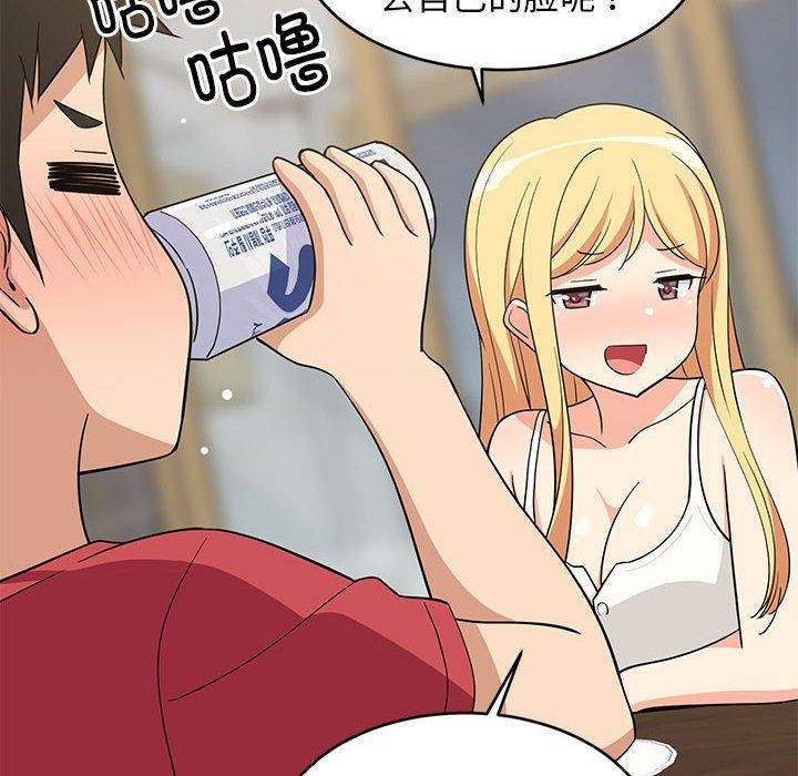 47P - 难缠姐妹偏要和我同居