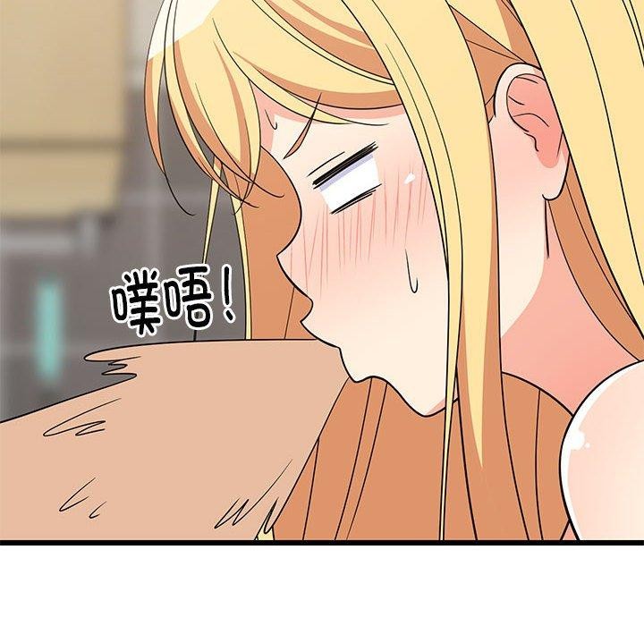 57P - 难缠姐妹偏要和我同居