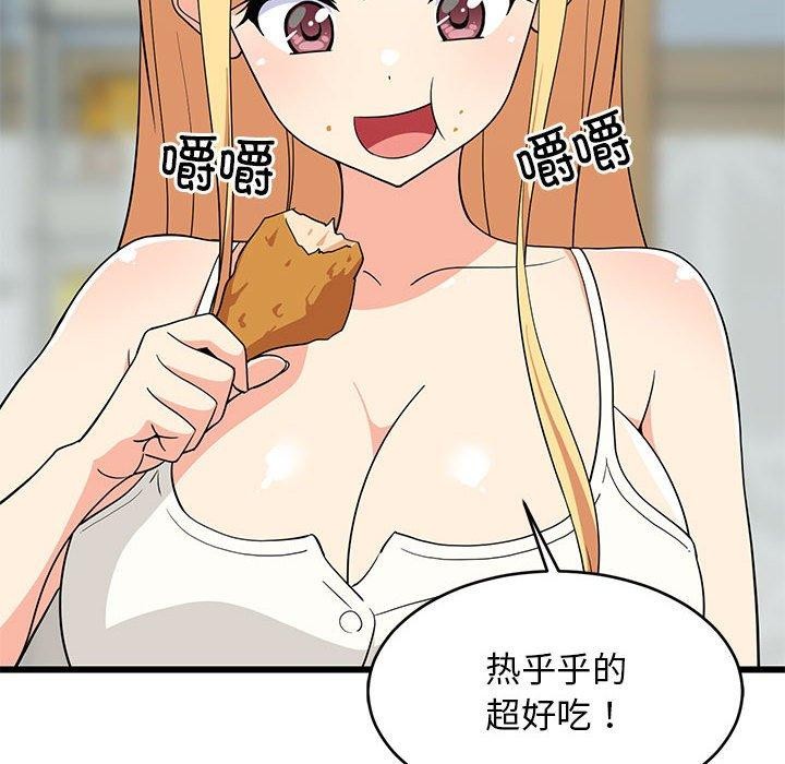 6P - 难缠姐妹偏要和我同居