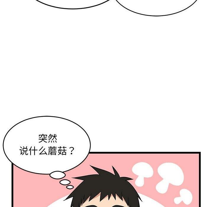 78P - 难缠姐妹偏要和我同居