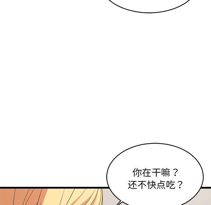 7P - 难缠姐妹偏要和我同居