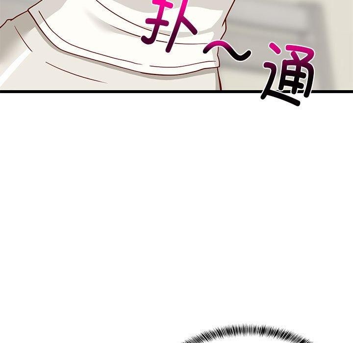 87P - 难缠姐妹偏要和我同居