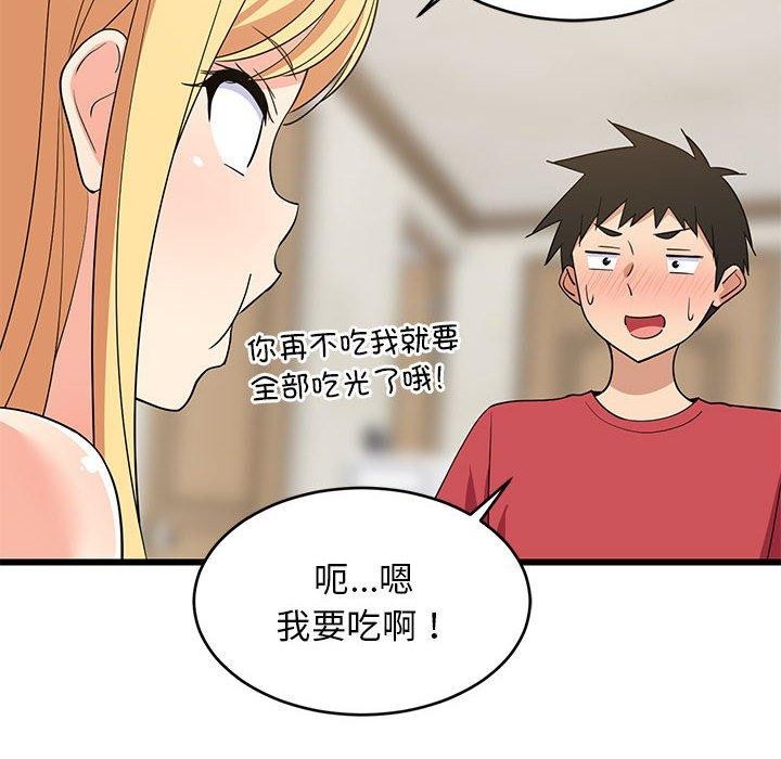 8P - 难缠姐妹偏要和我同居