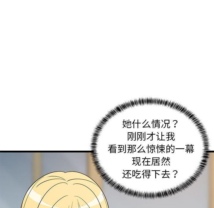 9P - 难缠姐妹偏要和我同居