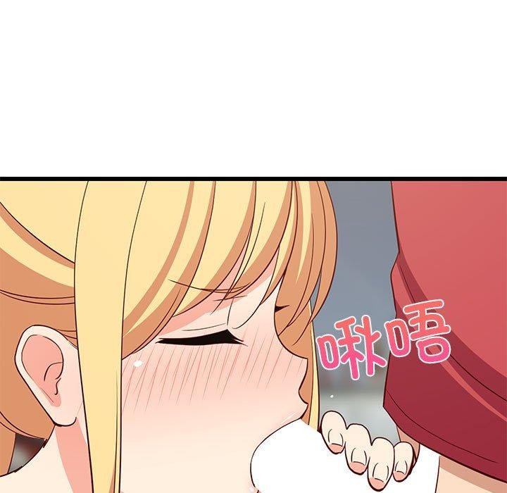 113P - 难缠姐妹偏要和我同居