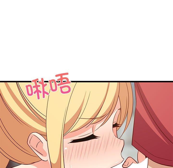 117P - 难缠姐妹偏要和我同居