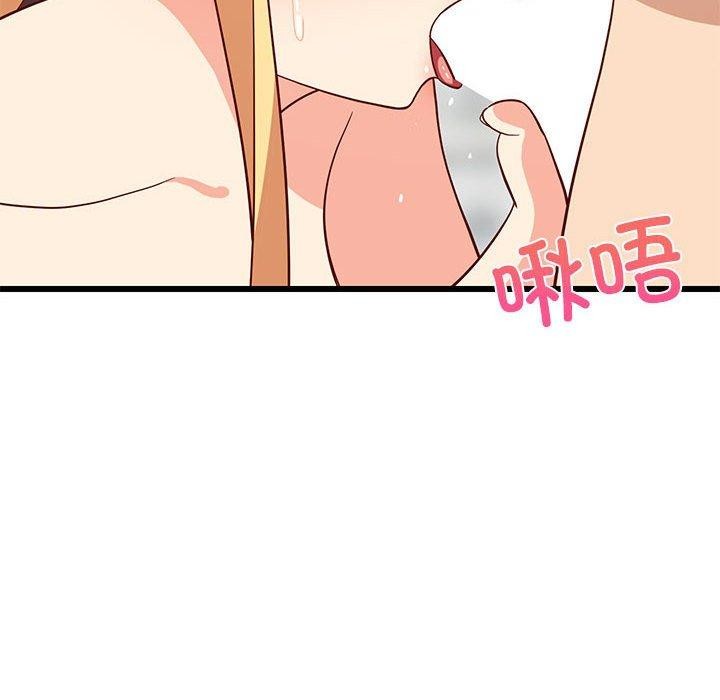 118P - 难缠姐妹偏要和我同居