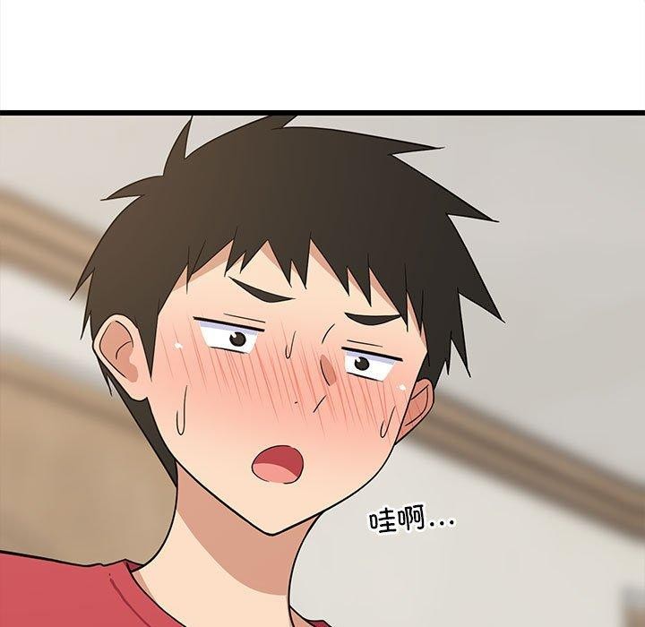 11P - 难缠姐妹偏要和我同居