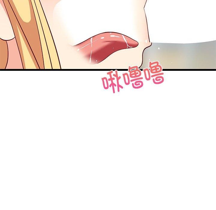 131P - 难缠姐妹偏要和我同居
