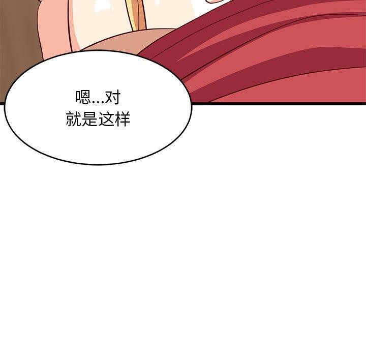 135P - 难缠姐妹偏要和我同居