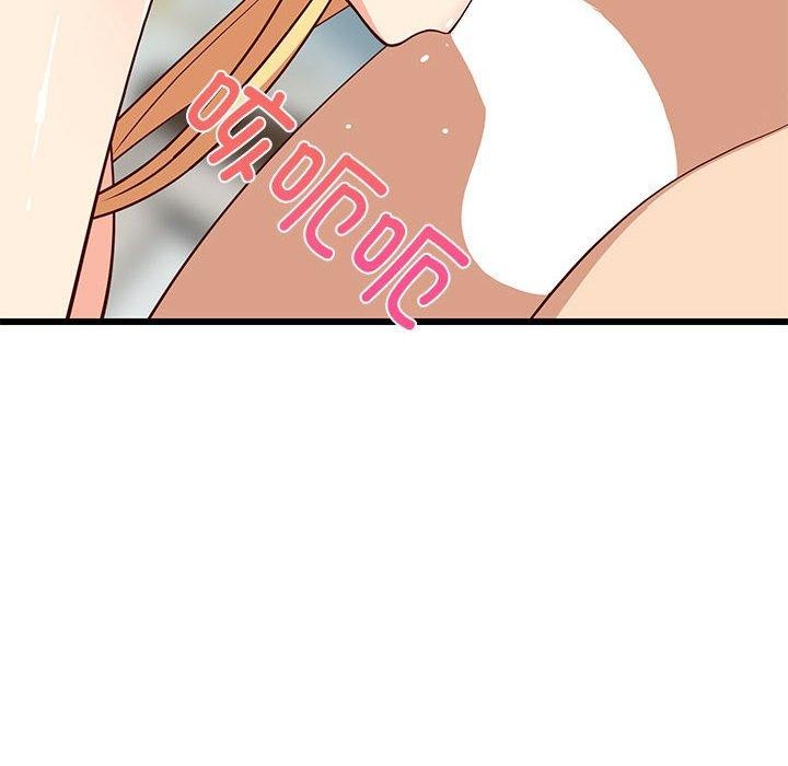 142P - 难缠姐妹偏要和我同居