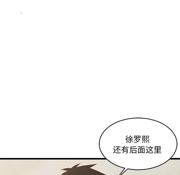 144P - 难缠姐妹偏要和我同居