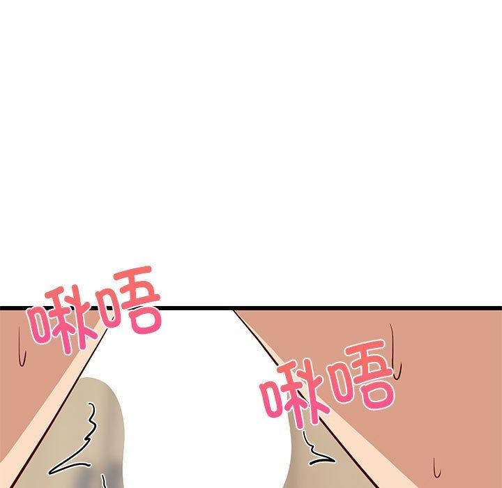 152P - 难缠姐妹偏要和我同居