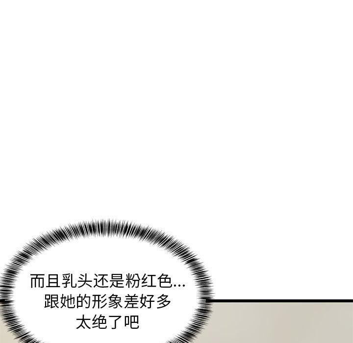15P - 难缠姐妹偏要和我同居