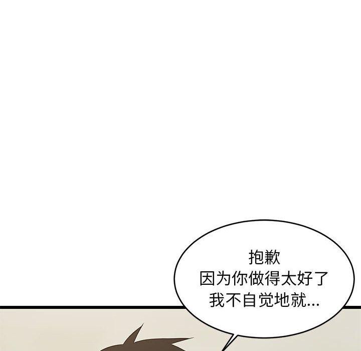 159P - 难缠姐妹偏要和我同居