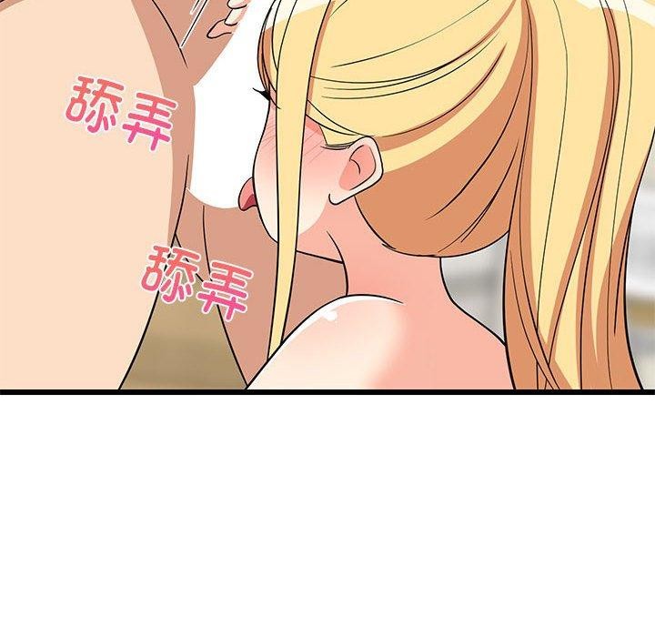 161P - 难缠姐妹偏要和我同居