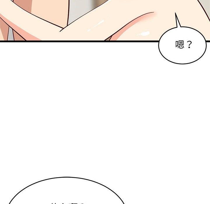168P - 难缠姐妹偏要和我同居