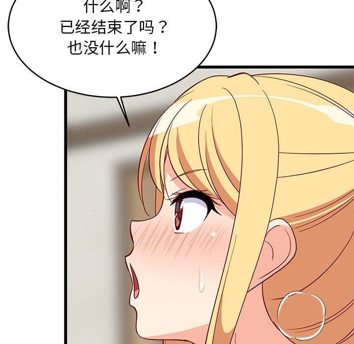 169P - 难缠姐妹偏要和我同居