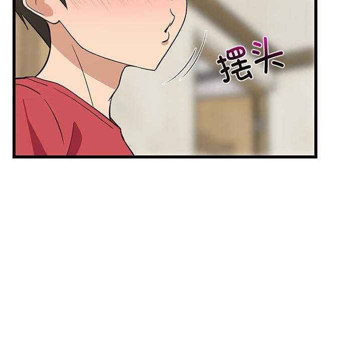 173P - 难缠姐妹偏要和我同居