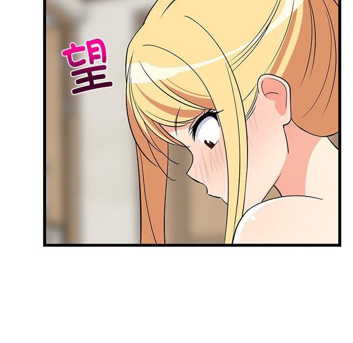 176P - 难缠姐妹偏要和我同居