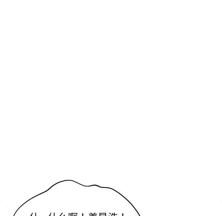 179P - 难缠姐妹偏要和我同居