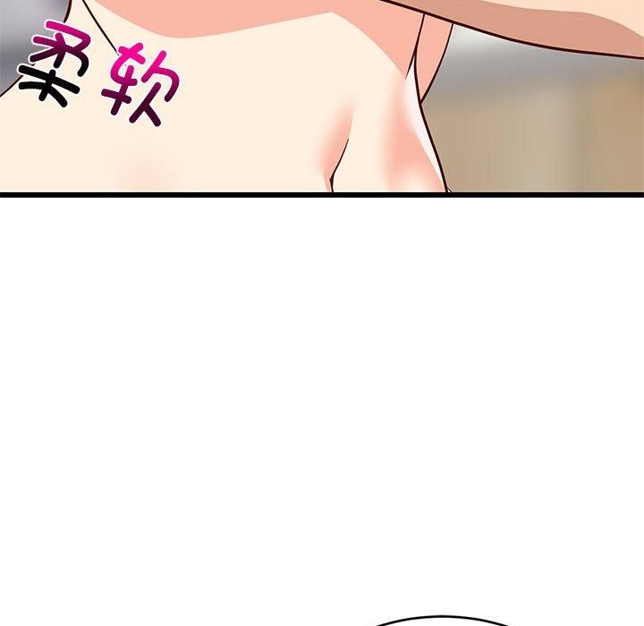 27P - 难缠姐妹偏要和我同居