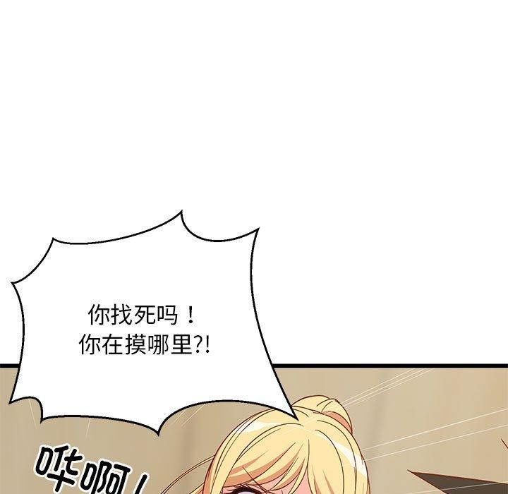 31P - 难缠姐妹偏要和我同居
